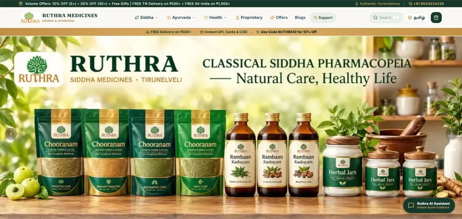 Ruthra Medicines — Ayush & Traditional Wellness
